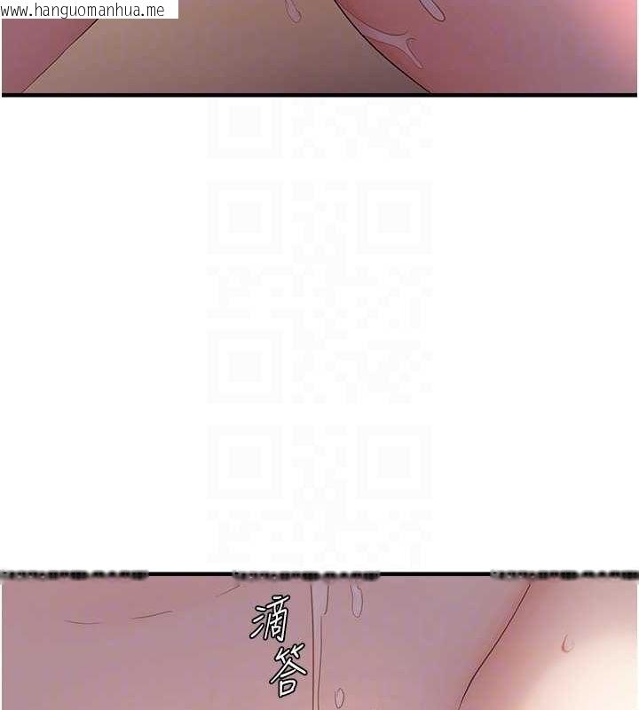 韩国漫画偏偏欲到妳韩漫_偏偏欲到妳-第39话-用羞耻的姿势接收精液在线免费阅读-韩国漫画-第103张图片
