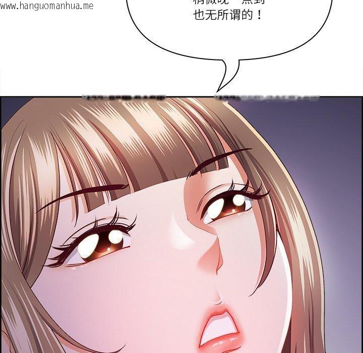 韩国漫画最强男人韩漫_最强男人-第19话在线免费阅读-韩国漫画-第82张图片