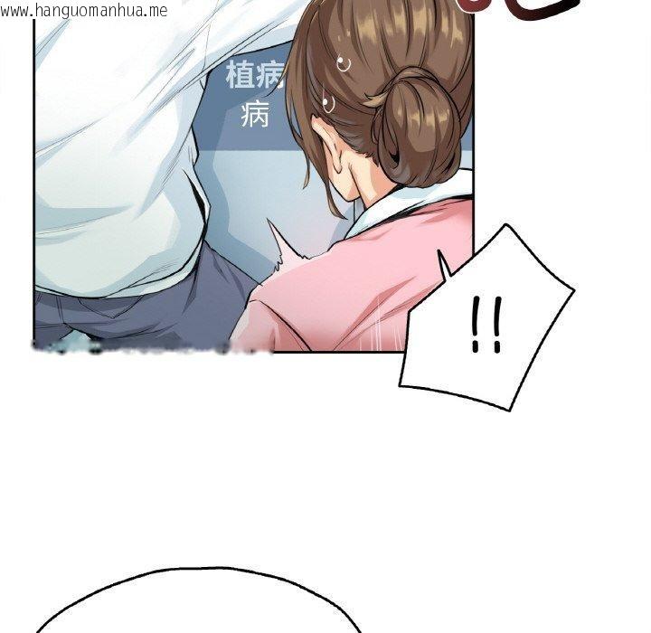 韩国漫画爸爸也疯狂韩漫_爸爸也疯狂-第4话在线免费阅读-韩国漫画-第7张图片