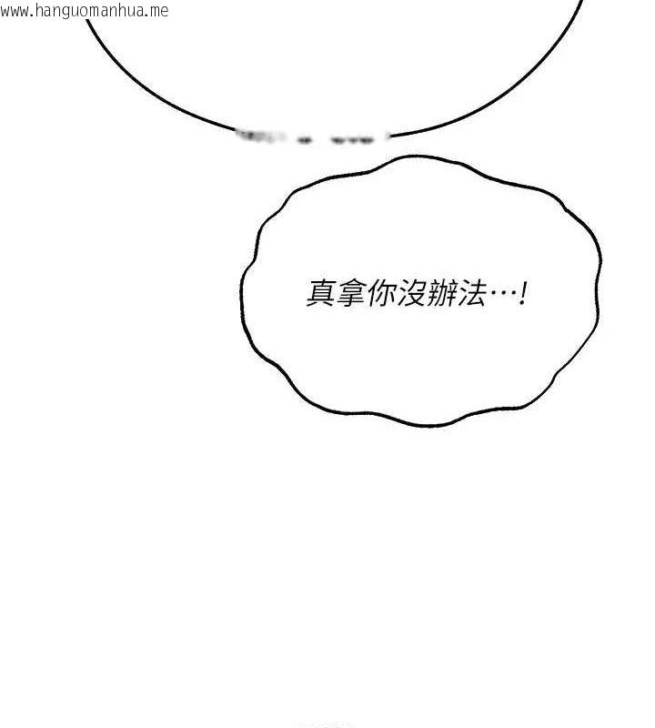 韩国漫画人妻猎人韩漫_人妻猎人-第77话-两女连番上阵，好享受在线免费阅读-韩国漫画-第134张图片