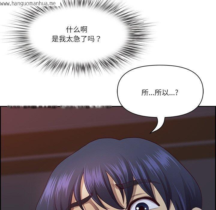 韩国漫画最强男人韩漫_最强男人-第19话在线免费阅读-韩国漫画-第25张图片