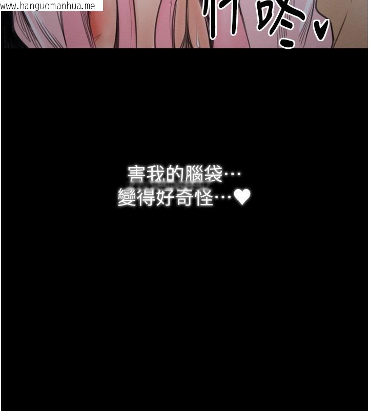 韩国漫画最强家丁韩漫_最强家丁-第32话-在睡著的夫君面前高潮在线免费阅读-韩国漫画-第96张图片