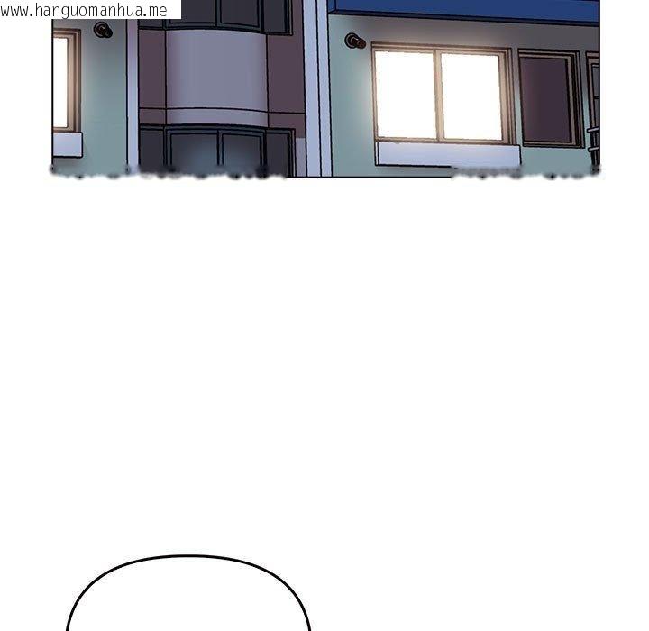 韩国漫画其实我很喜欢你韩漫_其实我很喜欢你-第45话在线免费阅读-韩国漫画-第123张图片