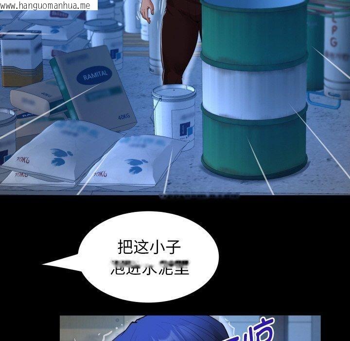 韩国漫画私密的牵绊韩漫_私密的牵绊-第50话在线免费阅读-韩国漫画-第52张图片