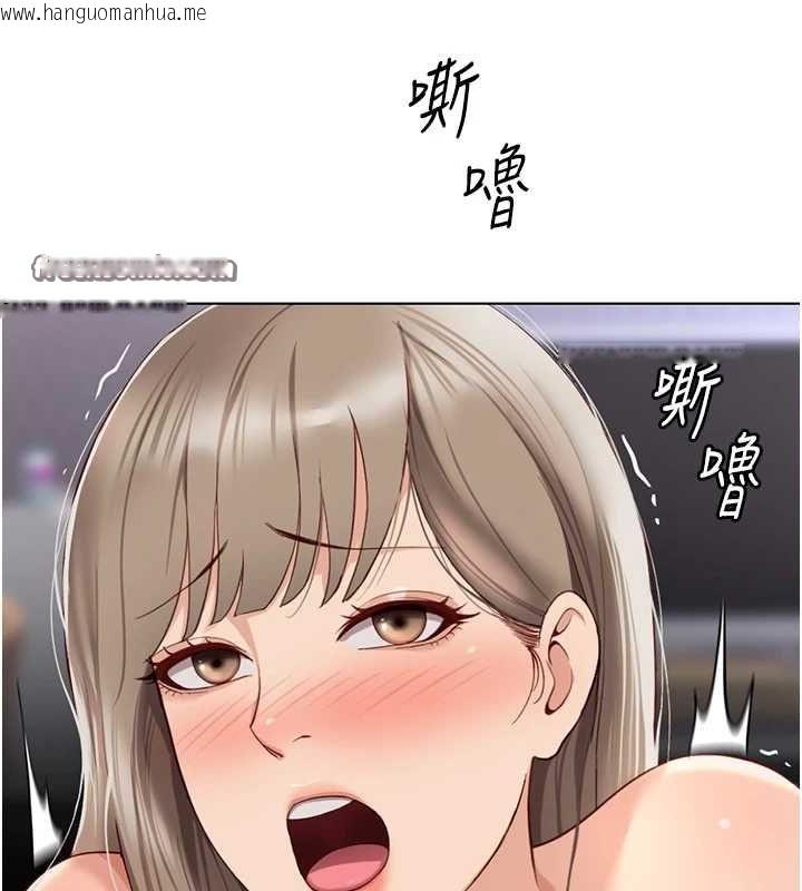 韩国漫画鲁蛇社畜的金手指韩漫_鲁蛇社畜的金手指-第16话-妳的小穴真好干!在线免费阅读-韩国漫画-第15张图片