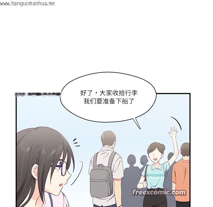 韩国漫画柔软的爱人韩漫_柔软的爱人-第1话在线免费阅读-韩国漫画-第60张图片