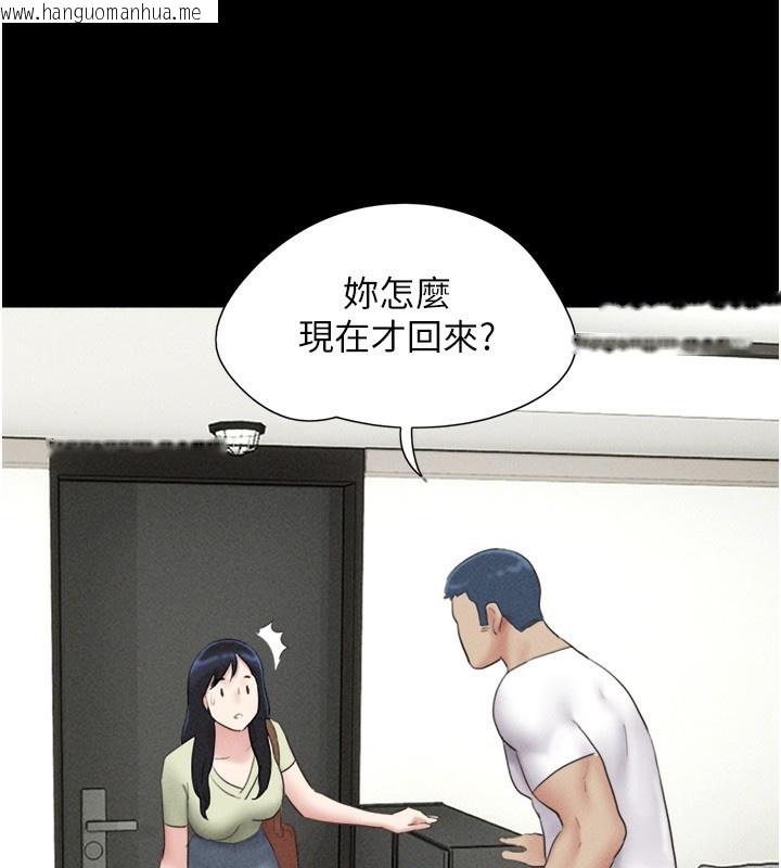 韩国漫画韶恩韩漫_韶恩-第44话-我所做的都是为了你在线免费阅读-韩国漫画-第24张图片
