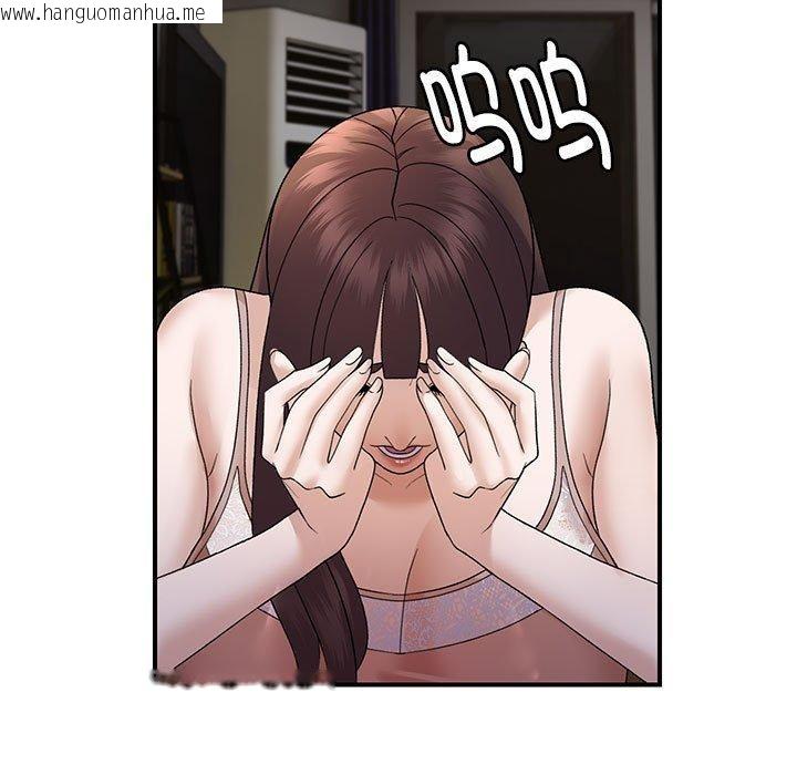 韩国漫画邻居跑路中韩漫_邻居跑路中-第37话在线免费阅读-韩国漫画-第136张图片