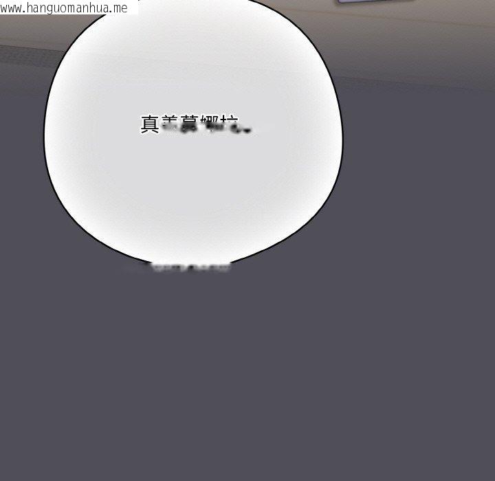 韩国漫画喵来的恋爱韩漫_喵来的恋爱-第13话在线免费阅读-韩国漫画-第143张图片