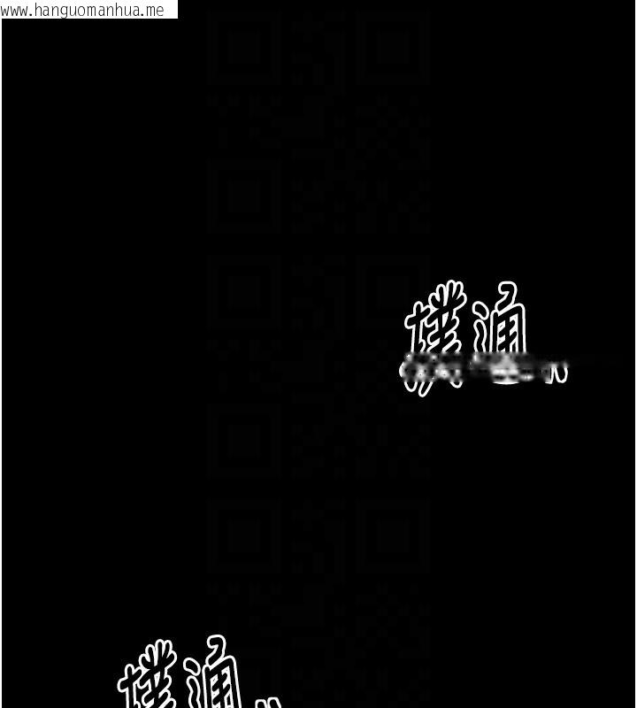 韩国漫画最强家丁韩漫_最强家丁-第32话-在睡著的夫君面前高潮在线免费阅读-韩国漫画-第36张图片