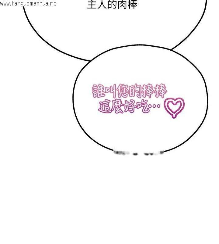 韩国漫画人妻猎人韩漫_人妻猎人-第77话-两女连番上阵，好享受在线免费阅读-韩国漫画-第61张图片