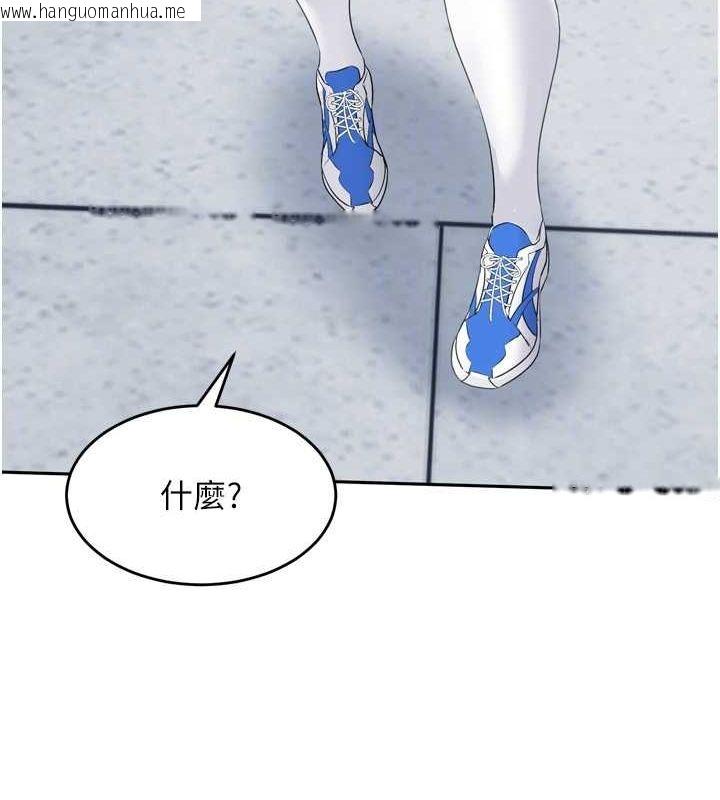 韩国漫画Set-up!排球少女韩漫_Set-up!排球少女-第42话-泄欲工具带来的快感在线免费阅读-韩国漫画-第143张图片