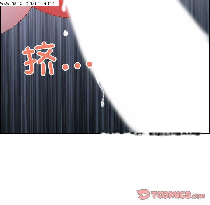 韩国漫画最强男人韩漫_最强男人-第19话在线免费阅读-韩国漫画-第21张图片