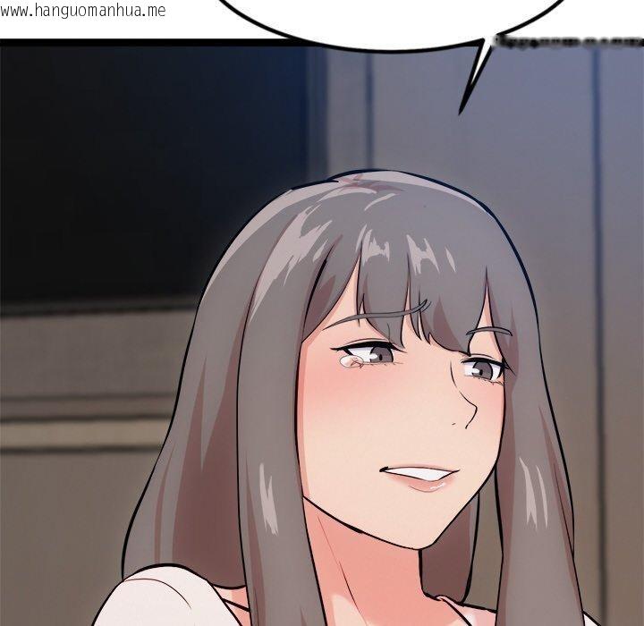 韩国漫画犬神的游戏韩漫_犬神的游戏-第14话在线免费阅读-韩国漫画-第33张图片