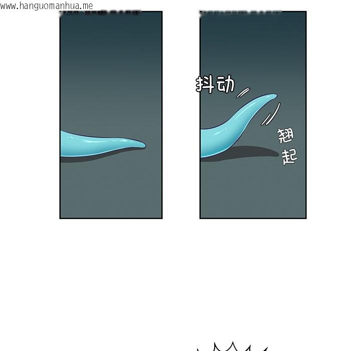 韩国漫画柔软的爱人韩漫_柔软的爱人-第2话在线免费阅读-韩国漫画-第13张图片