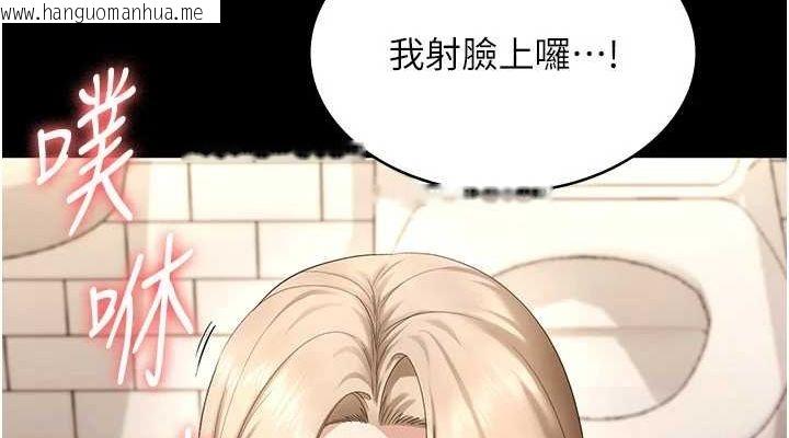 韩国漫画老板娘的诱惑韩漫_老板娘的诱惑-第49话-被姐姐发现的失误在线免费阅读-韩国漫画-第38张图片