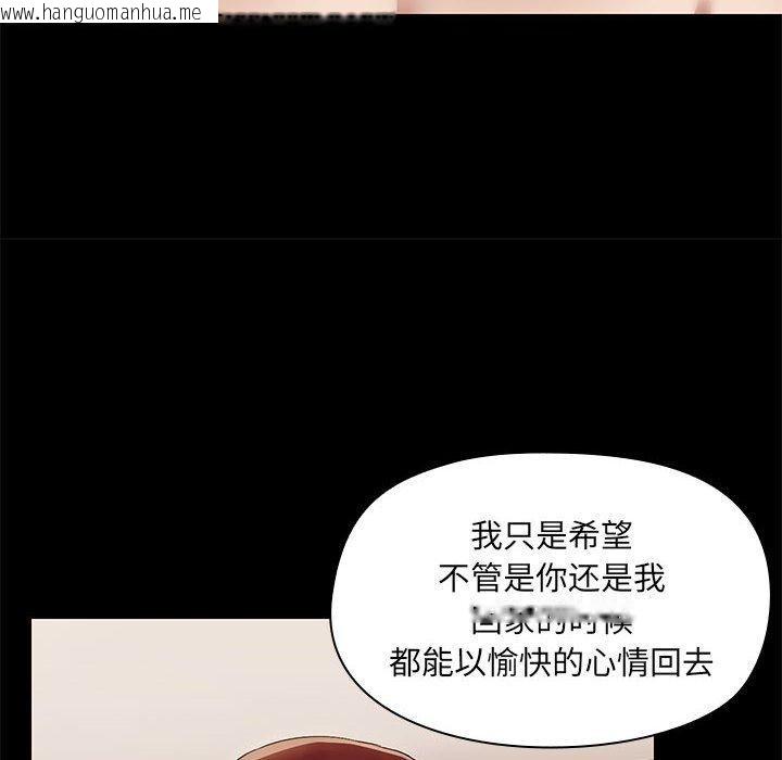 韩国漫画共享男友/出租男友韩漫_共享男友/出租男友-第28话在线免费阅读-韩国漫画-第67张图片
