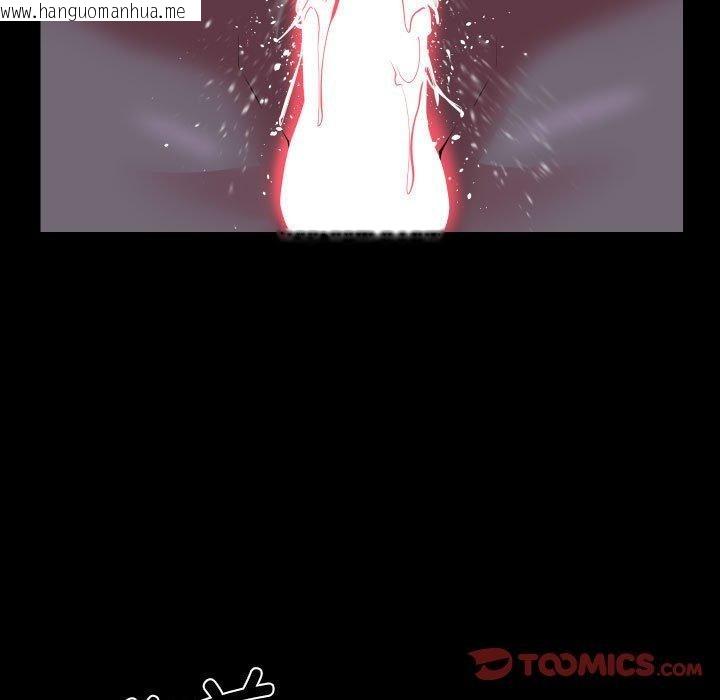 韩国漫画社区重建协会/敲开你的门韩漫_社区重建协会/敲开你的门-第135话在线免费阅读-韩国漫画-第78张图片