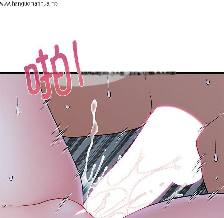 韩国漫画发小碰不得/强制催眠韩漫_发小碰不得/强制催眠-第63话在线免费阅读-韩国漫画-第52张图片