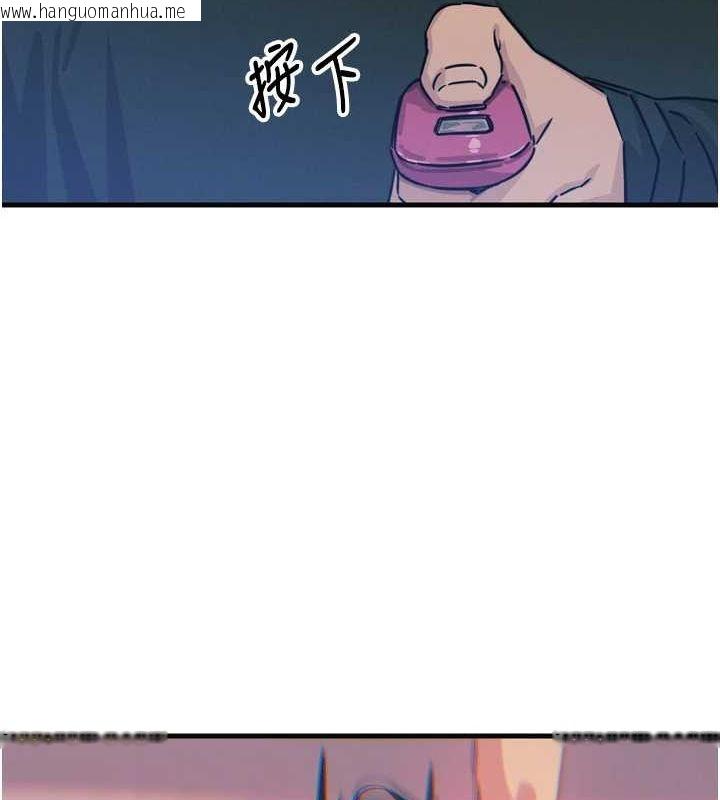韩国漫画恶次人生韩漫_恶次人生-第20话-塞著玩具站上舞台在线免费阅读-韩国漫画-第127张图片