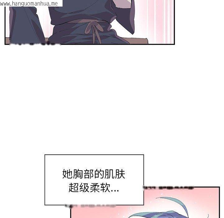 韩国漫画虚拟仙境韩漫_虚拟仙境-第7话在线免费阅读-韩国漫画-第55张图片