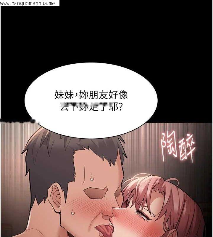 韩国漫画痴汉成瘾韩漫_痴汉成瘾-第122话-使用殆尽的公车女在线免费阅读-韩国漫画-第77张图片