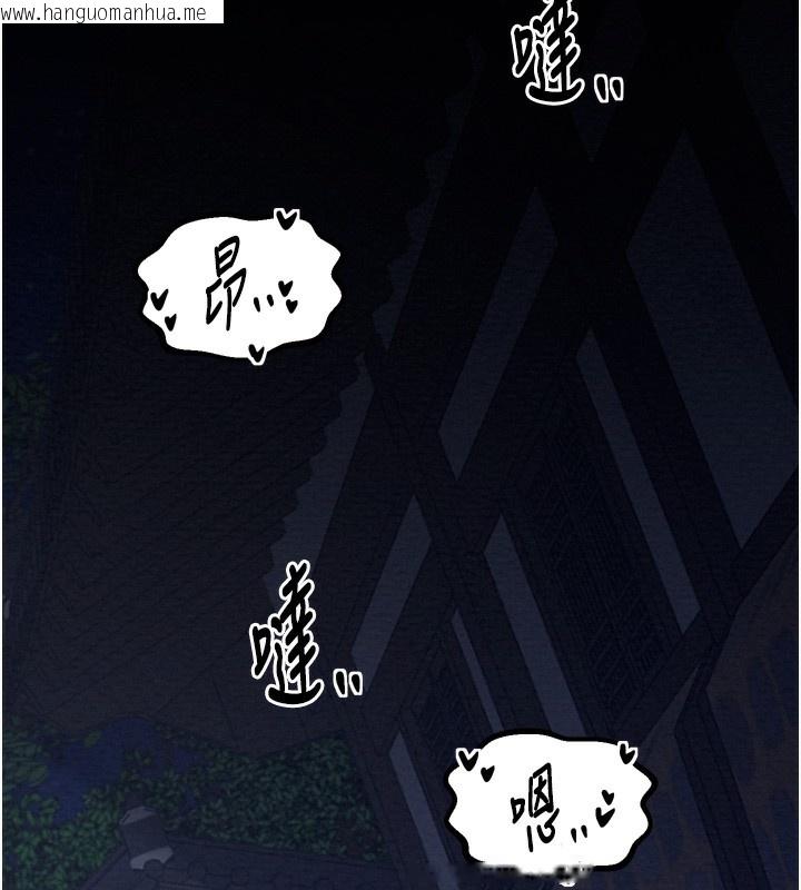 韩国漫画最强家丁韩漫_最强家丁-第32话-在睡著的夫君面前高潮在线免费阅读-韩国漫画-第217张图片