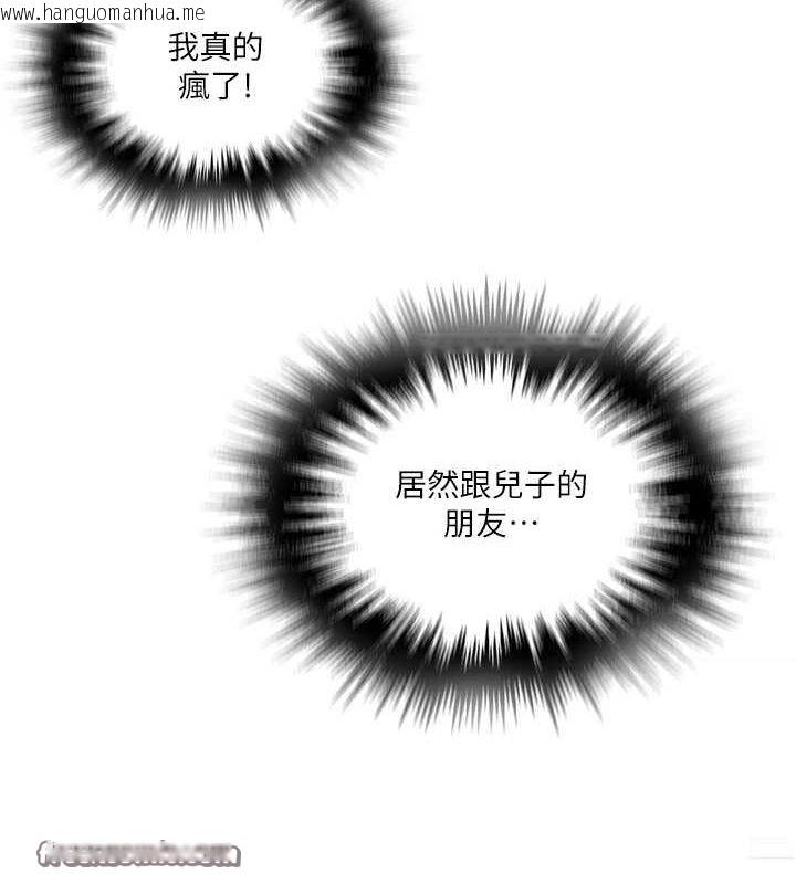 韩国漫画秘密教学韩漫_秘密教学-第264话-正式的第一次在线免费阅读-韩国漫画-第64张图片