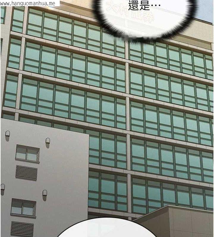 韩国漫画税金女友韩漫_税金女友-第34话-用身体上班的巨屌同事在线免费阅读-韩国漫画-第6张图片