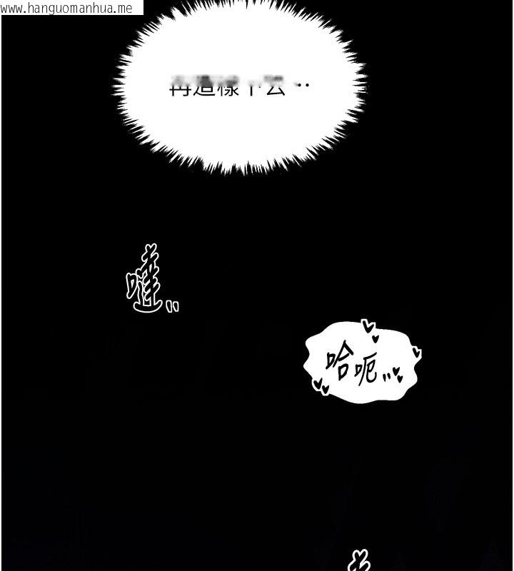 韩国漫画最强家丁韩漫_最强家丁-第32话-在睡著的夫君面前高潮在线免费阅读-韩国漫画-第216张图片