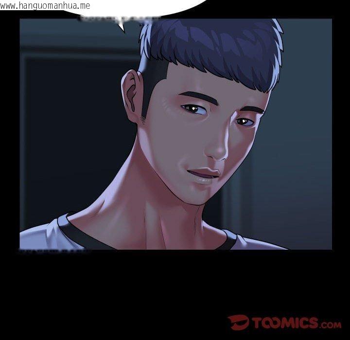 韩国漫画社区重建协会/敲开你的门韩漫_社区重建协会/敲开你的门-第135话在线免费阅读-韩国漫画-第54张图片