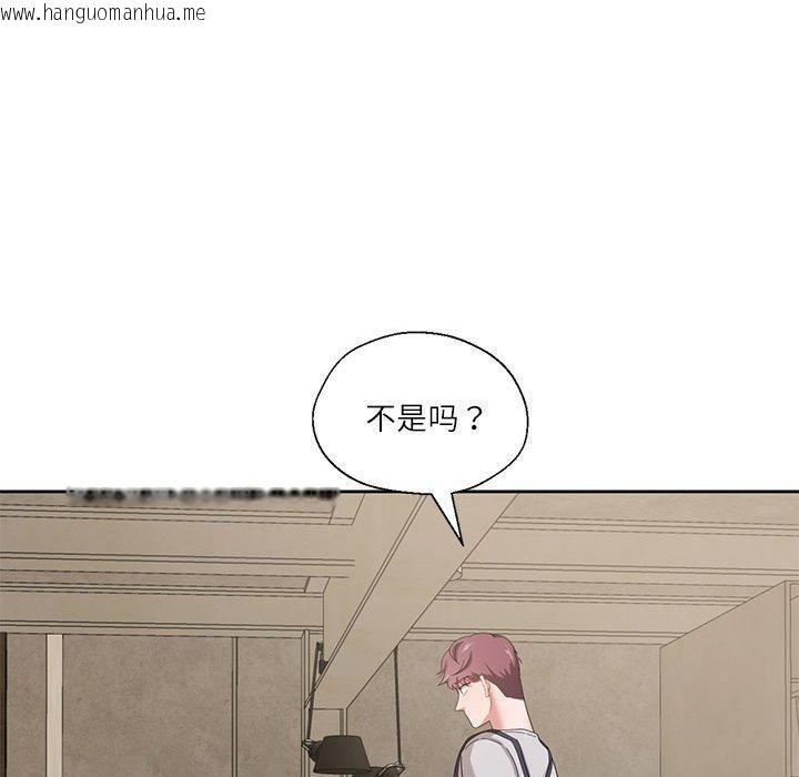 韩国漫画我的傻瓜男友韩漫_我的傻瓜男友-第6话在线免费阅读-韩国漫画-第78张图片