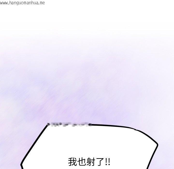 韩国漫画后宫之王韩漫_后宫之王-第29话在线免费阅读-韩国漫画-第172张图片