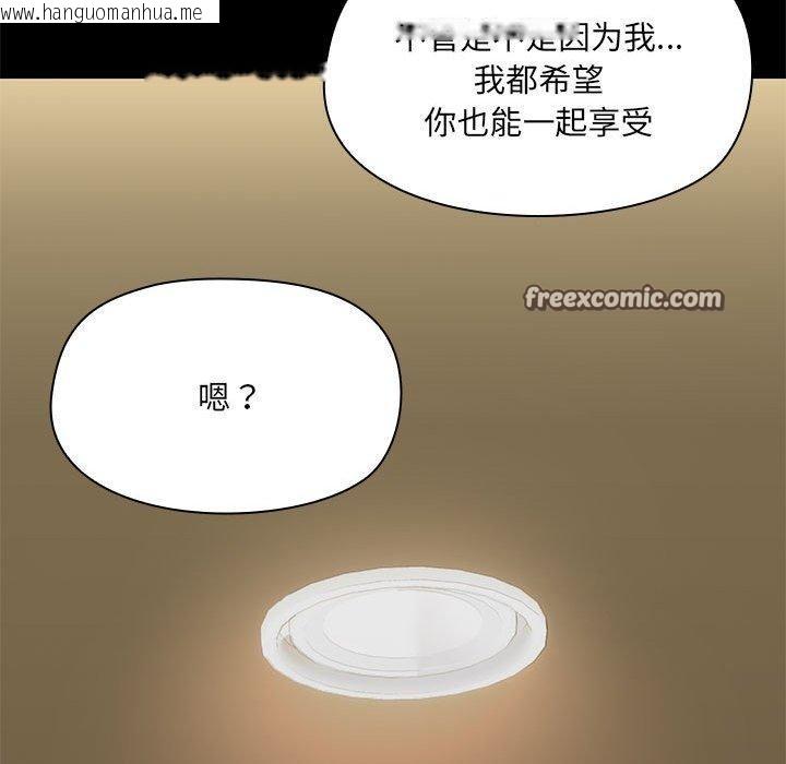韩国漫画共享男友/出租男友韩漫_共享男友/出租男友-第28话在线免费阅读-韩国漫画-第64张图片