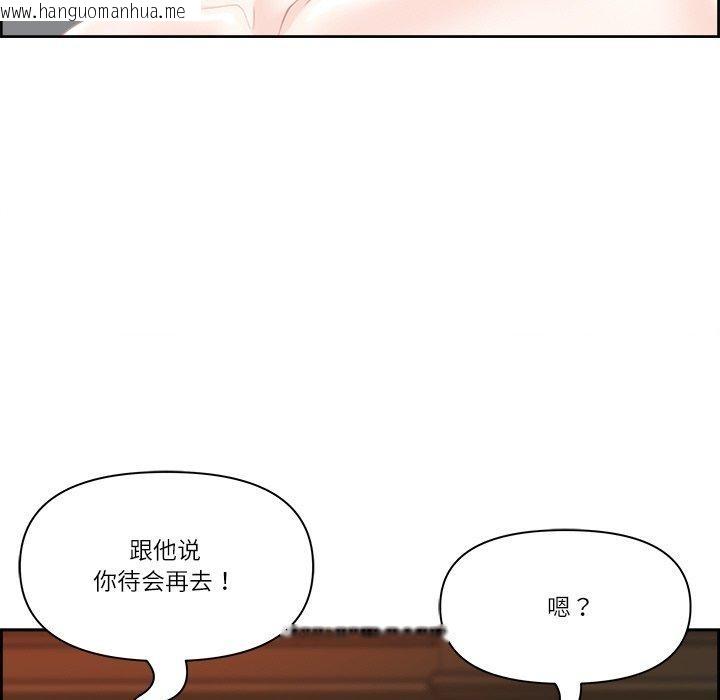 韩国漫画最强男人韩漫_最强男人-第19话在线免费阅读-韩国漫画-第79张图片