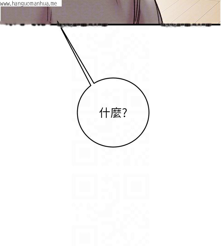韩国漫画掠夺行动韩漫_掠夺行动-第50话-你女友被我收服了在线免费阅读-韩国漫画-第104张图片