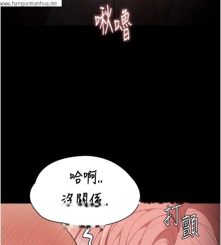 韩国漫画痴汉成瘾韩漫_痴汉成瘾-第122话-使用殆尽的公车女在线免费阅读-韩国漫画-第79张图片