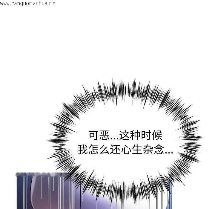 韩国漫画冰上之爱/冰上恋人韩漫_冰上之爱/冰上恋人-第68话在线免费阅读-韩国漫画-第20张图片