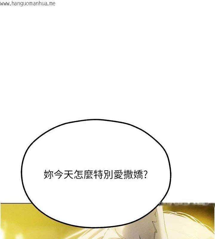 韩国漫画人妻猎人韩漫_人妻猎人-第77话-两女连番上阵，好享受在线免费阅读-韩国漫画-第82张图片