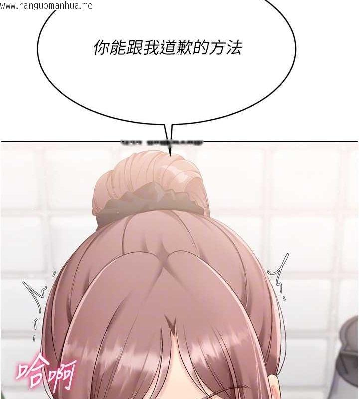 韩国漫画Set-up!排球少女韩漫_Set-up!排球少女-第42话-泄欲工具带来的快感在线免费阅读-韩国漫画-第68张图片
