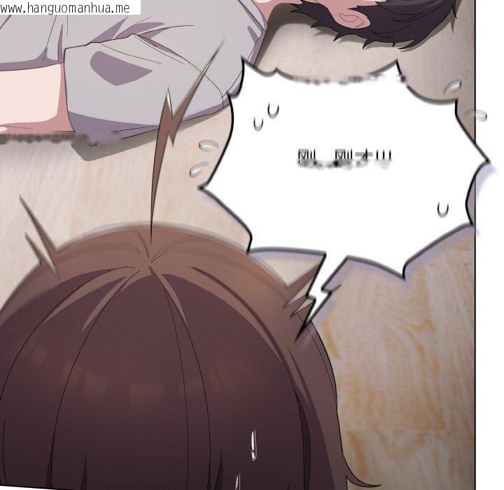 韩国漫画喵来的恋爱韩漫_喵来的恋爱-第13话在线免费阅读-韩国漫画-第67张图片