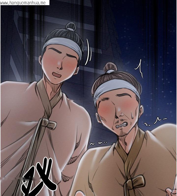 韩国漫画最强家丁韩漫_最强家丁-第32话-在睡著的夫君面前高潮在线免费阅读-韩国漫画-第229张图片