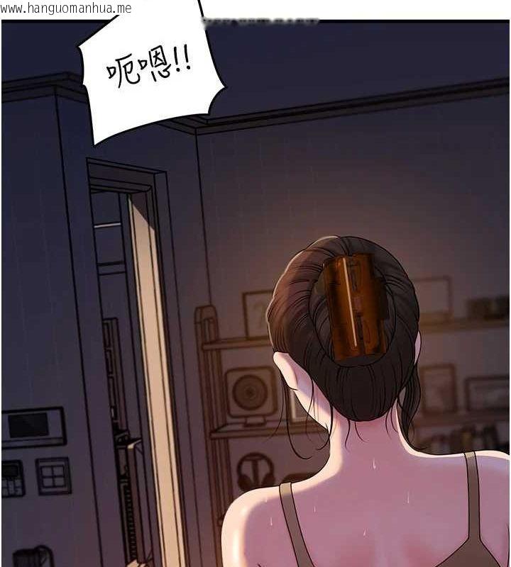 韩国漫画岳母为何那样韩漫_岳母为何那样-第48话-女儿的性癖在线免费阅读-韩国漫画-第43张图片