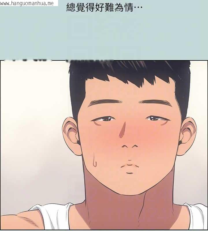 韩国漫画纵夏夜之梦(无码版)韩漫_纵夏夜之梦(无码版)-第49话-两女一男共处一室在线免费阅读-韩国漫画-第36张图片