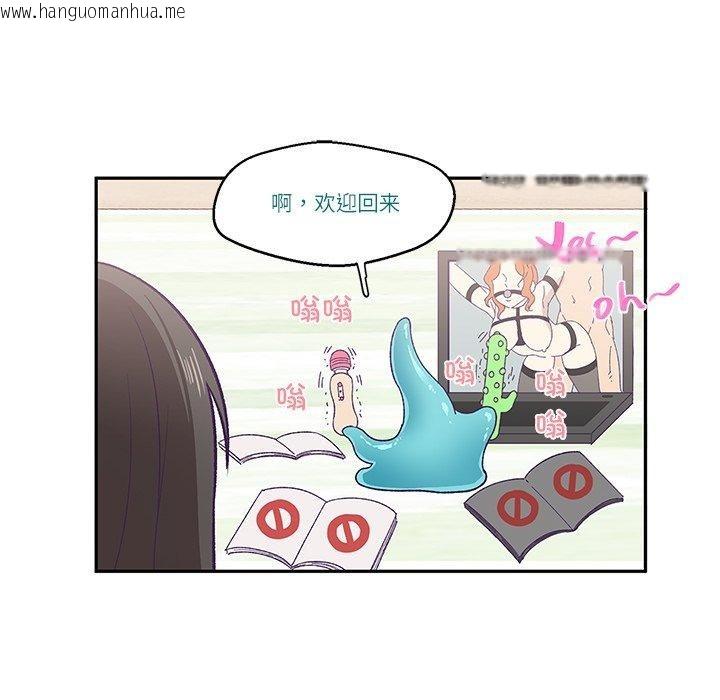 韩国漫画柔软的爱人韩漫_柔软的爱人-第3话在线免费阅读-韩国漫画-第87张图片