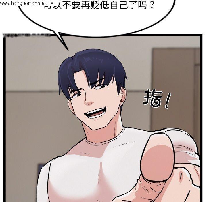 韩国漫画犬神的游戏韩漫_犬神的游戏-第14话在线免费阅读-韩国漫画-第49张图片