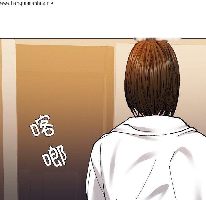韩国漫画坏女人/了不起的她韩漫_坏女人/了不起的她-第61话在线免费阅读-韩国漫画-第88张图片