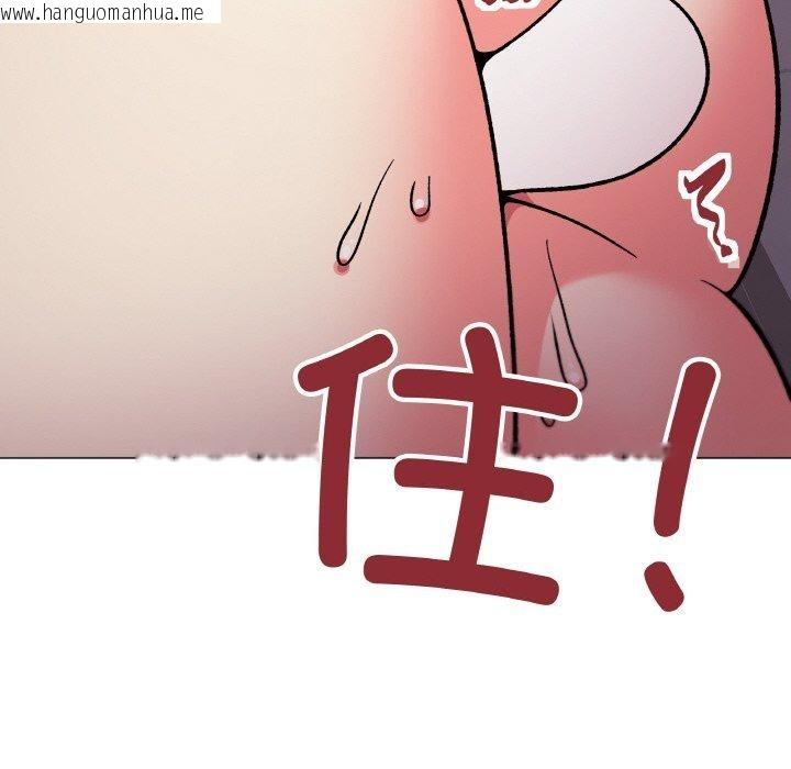 韩国漫画缺德邻居难相处韩漫_缺德邻居难相处-第28话在线免费阅读-韩国漫画-第113张图片