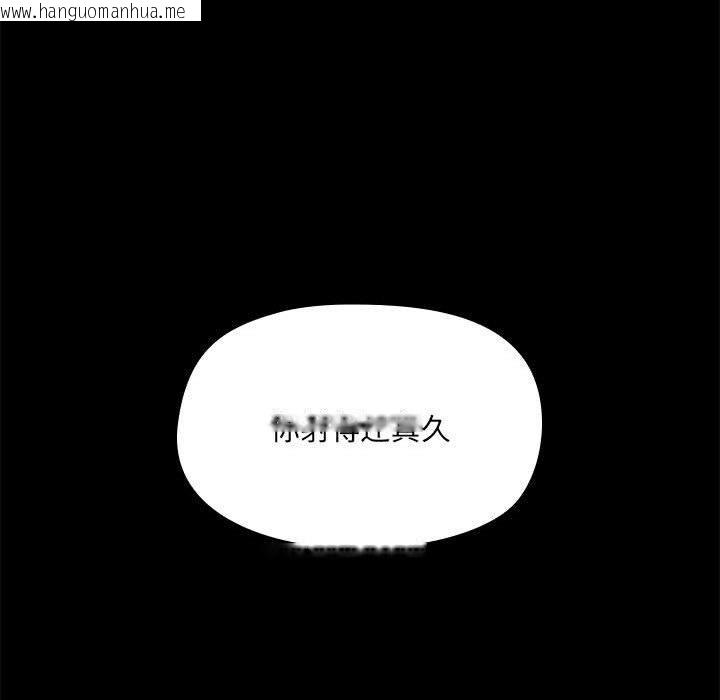 韩国漫画共享男友/出租男友韩漫_共享男友/出租男友-第28话在线免费阅读-韩国漫画-第46张图片