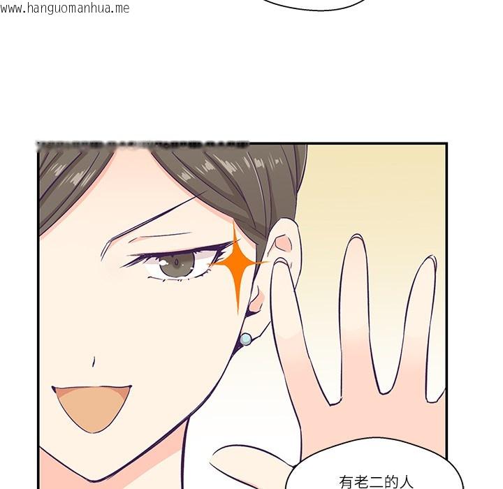 韩国漫画柔软的爱人韩漫_柔软的爱人-第1话在线免费阅读-韩国漫画-第72张图片